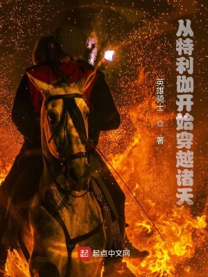 nba季后赛首日赛程