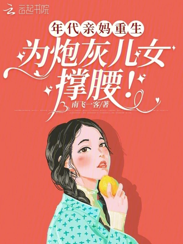 中国篮球